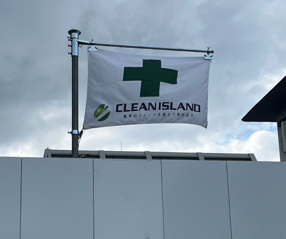 内装解体 原状回復 スケルトン工事 愛知 名古屋 東海